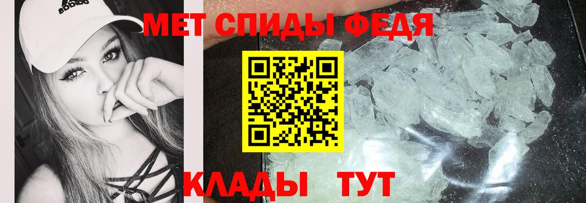 АМФЕТАМИН  дарк нет какой сайт  Вход с VPN  Элиста  Amphetamine VHQ 