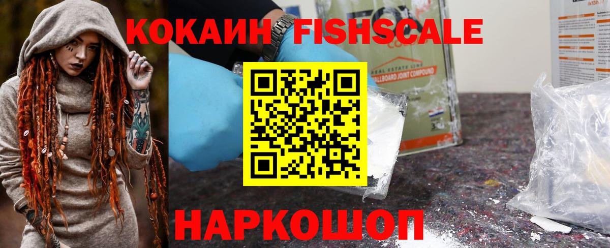COCAIN Колумбийский Элиста