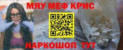 а пвп мука Кинель