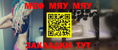 мескалин Кимры