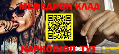альфа пвп VHQ Кингисепп