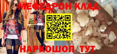 альфа пвп VHQ Кингисепп