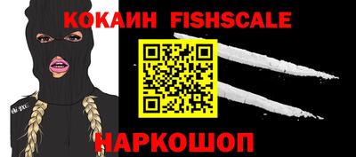 альфа пвп VHQ Кингисепп