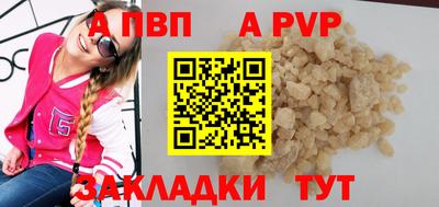альфа пвп VHQ Кингисепп