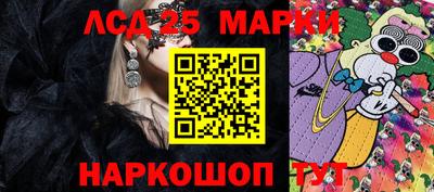 мескалин Кимры