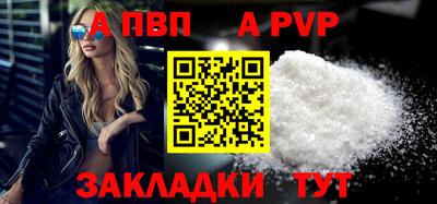альфа пвп VHQ Кингисепп