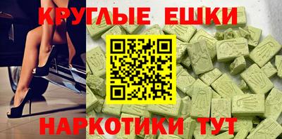 мескалин Кимры