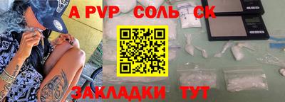 альфа пвп VHQ Кингисепп