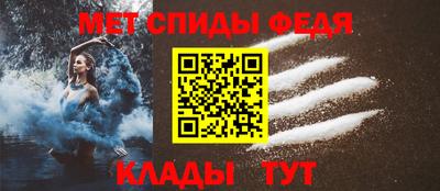 альфа пвп VHQ Кингисепп