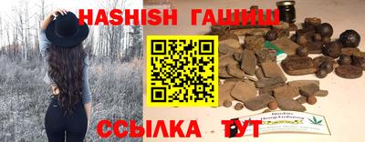 альфа пвп VHQ Кингисепп