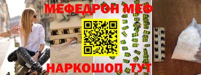 а пвп мука Кинель