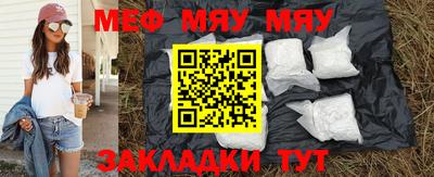 альфа пвп VHQ Кингисепп