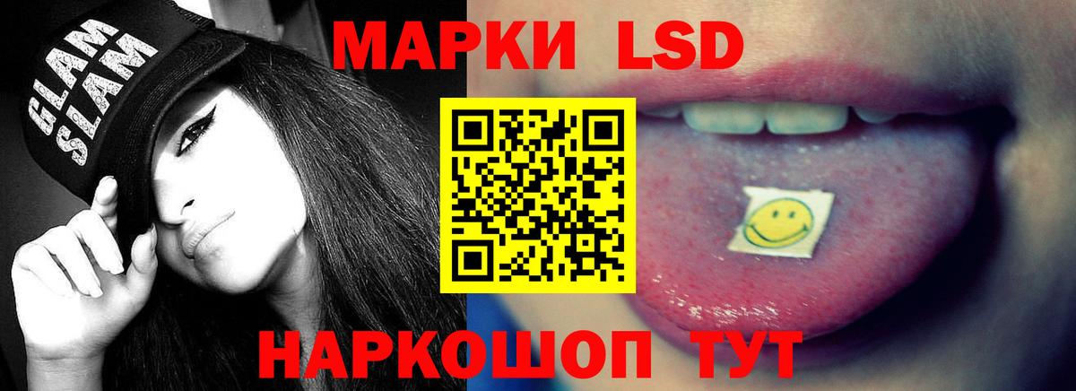 Лсд 25 экстази кислота Элиста