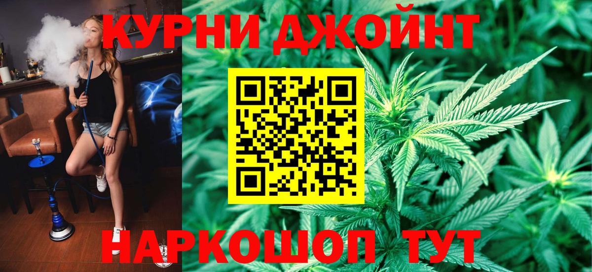 Каннабис ГИДРОПОН  Шишки марихуана Ganja  Элиста  Вход с VPN 